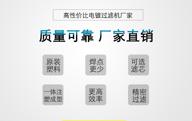 電鍍過(guò)濾機(jī)特點(diǎn)