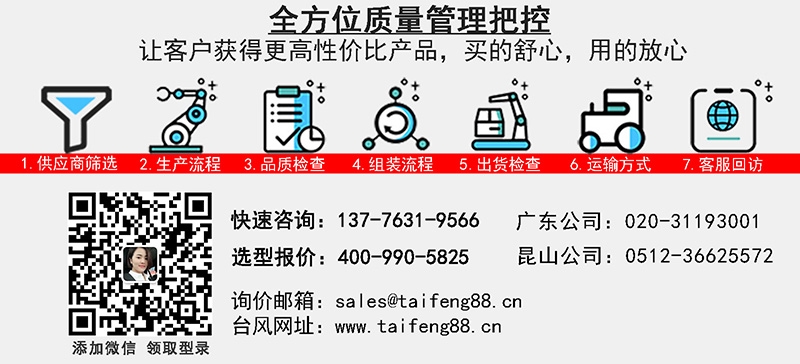 台风水泵 实惠好用