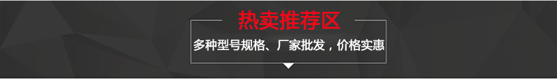 甲醇/乙醇卸料泵厂家选型参数表