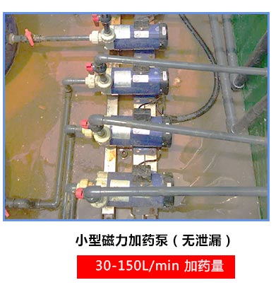 污水处理加药泵中使用的小型磁力加压泵
