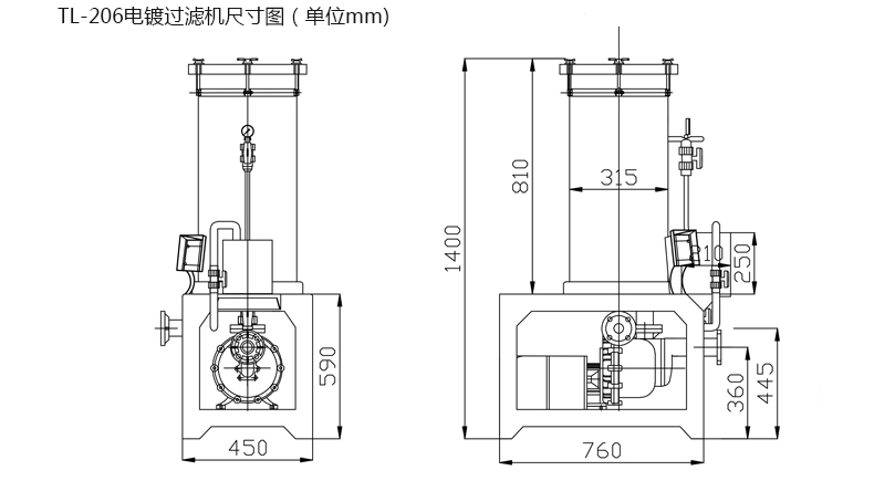 电镀过滤机安装尺寸图